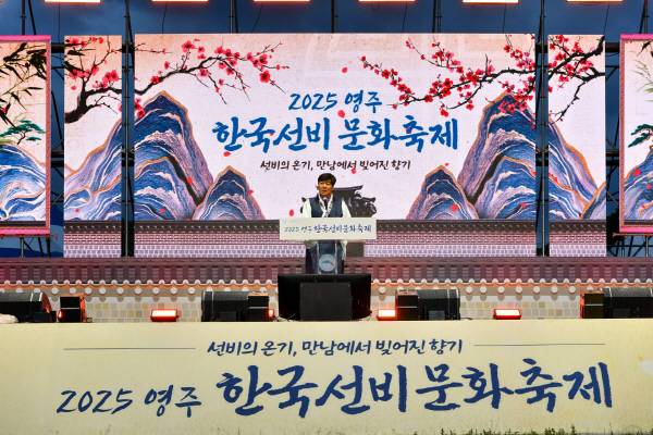 3일 한국선비문화축제 개막식에서 김원택 영주문화관광재단 대표이사가 개막선언을 하고 있다