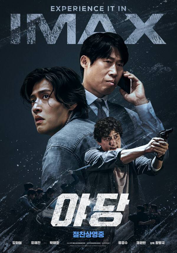 사진제공=플러스엠엔터테인먼트