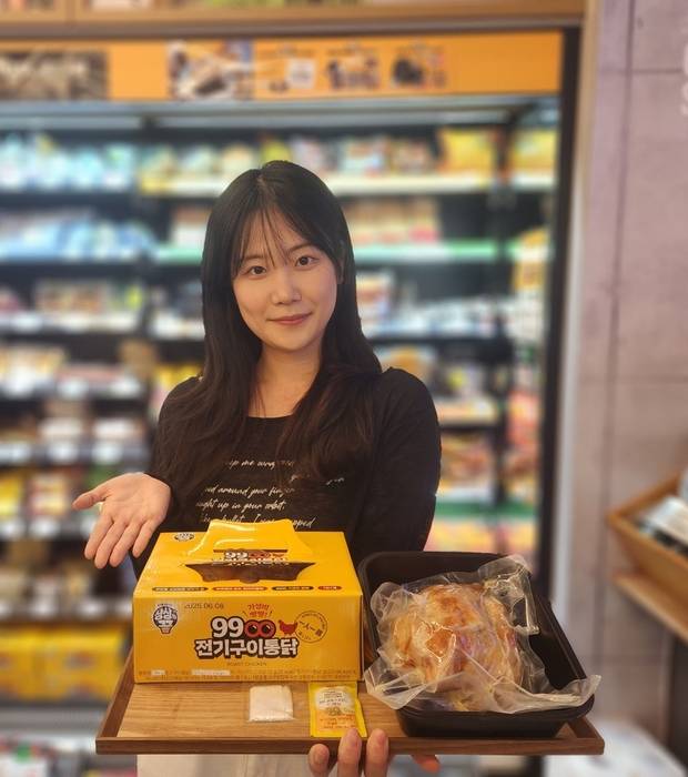 모델이 '9900전기구이통닭'을 소개하고 있다.