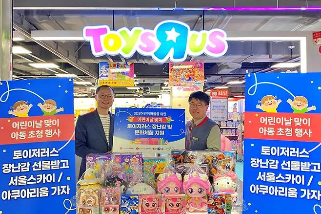 김용수 서울SOS어린이마을원장(왼쪽), 권현문 롯데마트 제타플렉스 잠실점장이 서울시 송파구에 위치한 토이저러스 잠실점에서 아동 초청 행사를 진행하고 기념사진을 촬영하고 있다.