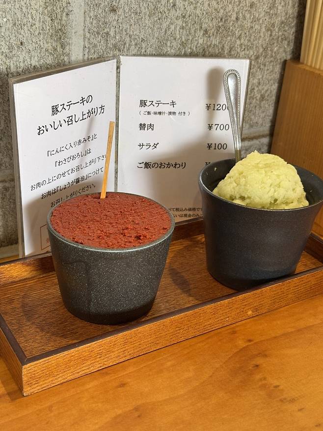 IMG_7333.jpeg 방금 먹고나온 후쿠오카 토시이(추성훈 스테이크) 후기