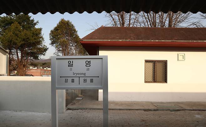 교외선 정차역 중 하나인 일영역 풍경. 방탄소년단의 ‘봄날’ 뮤직비디오 촬영지다. 박미향 기자