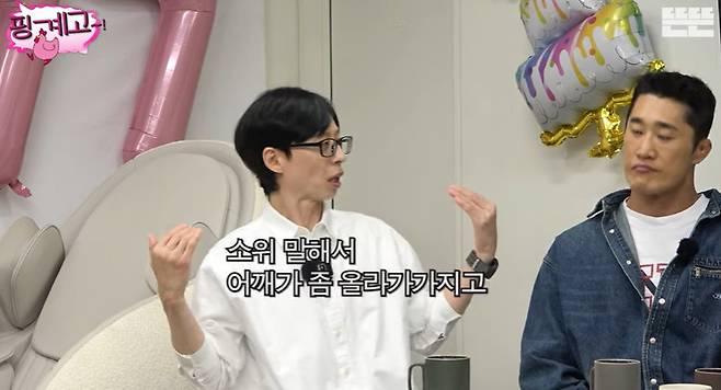 채널 ‘뜬뜬’ 캡처