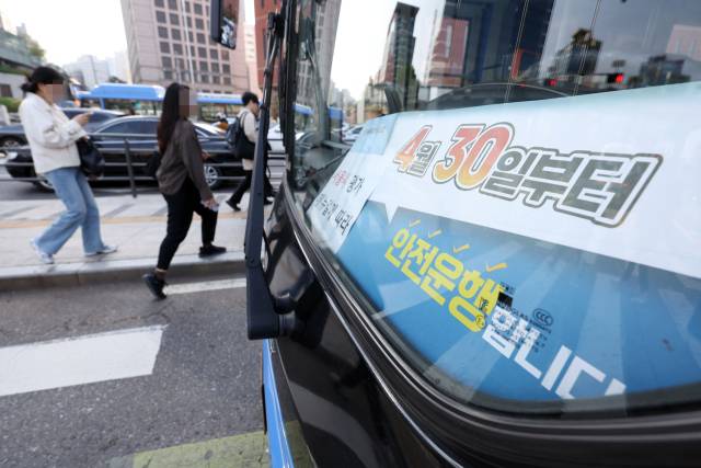 지난달 30일 오전 서울역 앞 버스환승센터의 한 버스에 준법투쟁 안내문이 놓여있다. 연합뉴스