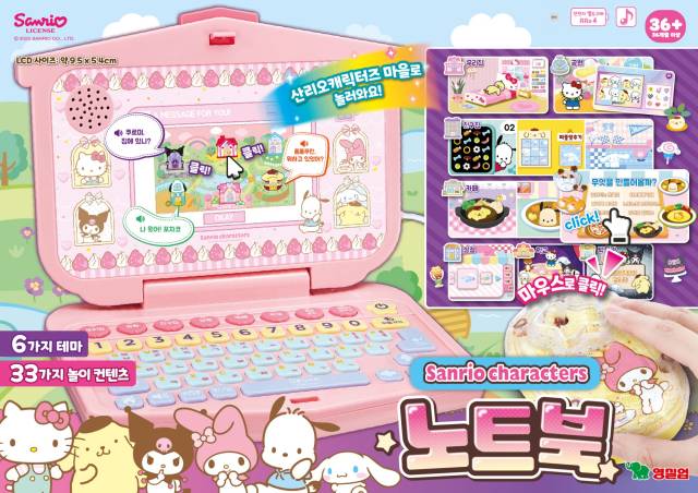 사진 제공=롯데마트