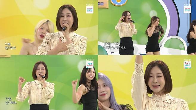 KBS ‘전국노래자랑’ 방송 캡처