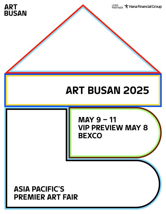 아트부산 2025(ART BUSAN 2025) 포스터. 아트부산 제공