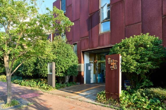 홍티아트센터 전경. 부산문화재단 제공