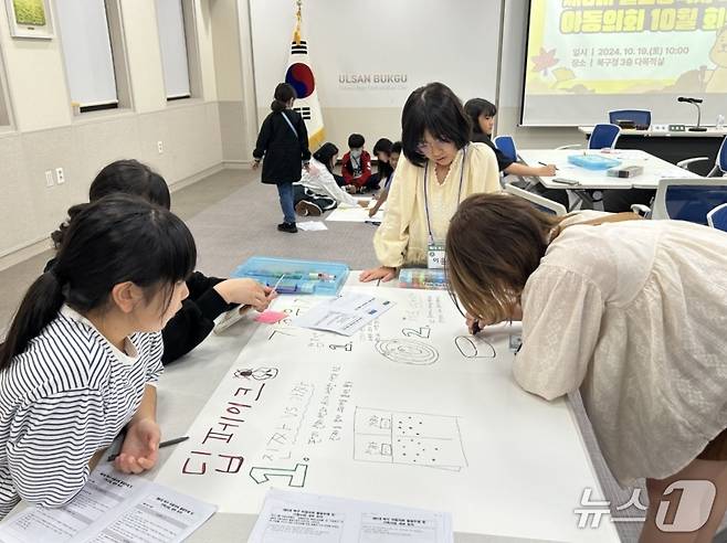 울산 북구 아동의회 활동 모습.(울산 북구 제공. 재판매 및 DB 금지) /뉴스1