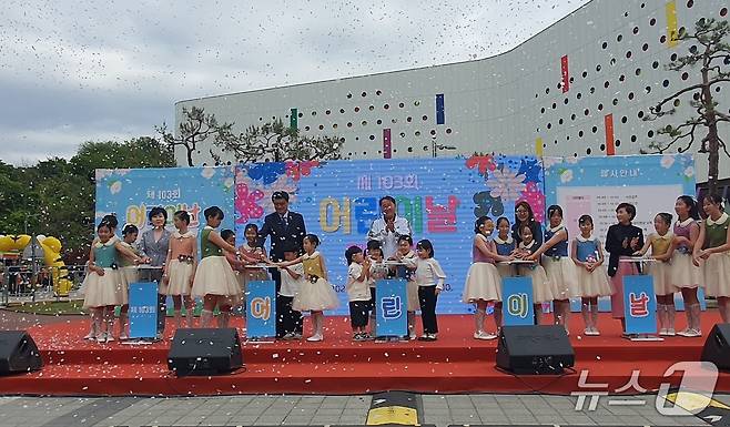 5일 전북자치도 전주시 소재 어린이창의체험관에서 어린이날 대축제 행사가 개최됐다. (전북자치도 제공. 재판매 및 DB금지)/뉴스1