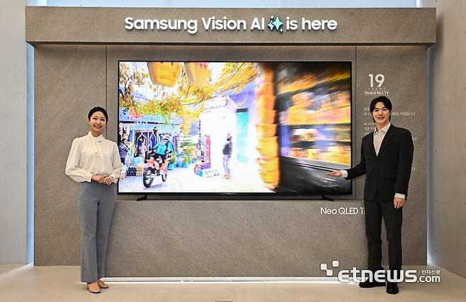 삼성전자 네오 QLED 115형.