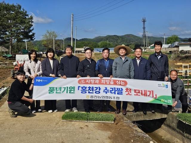 ▲ 홍천군은 지난 2일 북방면 하화계리 최영환 농가에서 신영재 군수, 김준태 농협 군지부장, 심영주 홍천농협 조합장 등이 참석한 가운데 올해 첫 모내기를 실시했다.