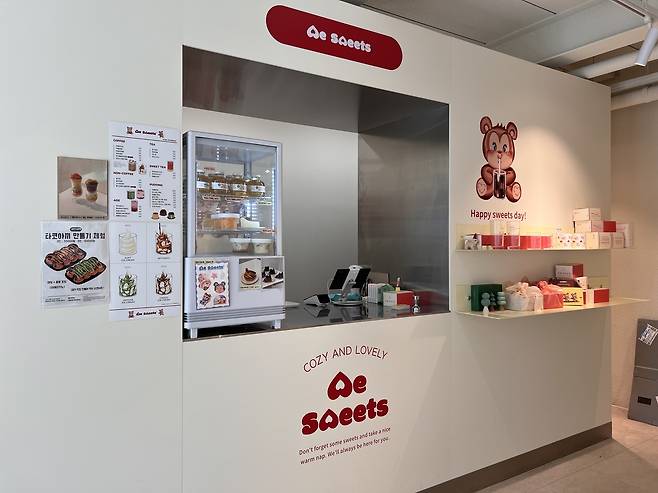We Sweets Seoul Forest (Park Jun-hee/The Korea Herald)