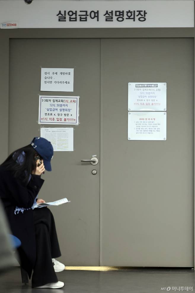 17일 서울 마포구 고용노동부 서울서부지청에서 구직자가 실업금여 설명회장 앞에 앉아있다. 통계청에 따르면 1월 비경제활동인구는 1671만 3000명으로 전년 동월 대비 1만 5000명(0.1%) 증가했다. 이 중 '쉬었음' 인구는 267만 3000명을 기록해 같은 기간 12만 8000명 늘었다. 1월 쉬었음 인구는 관련 통계가 집계되기 시작한 2003년 이후 역대 두 번째로 많았다. 첫 번째는 코로나19 유행기인 2021년 1월(271만 5000명)이었다. 1월 쉬었음 인구를 연령별로 살펴보면, 30대가 32만 6000명을 기록해 역대 30대 기준으로 가장 많았다./사진=뉴스1