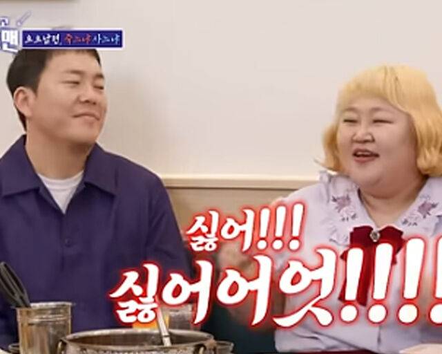 홍윤화가 자신이 헤어지자 해놓고 싫다고 김민기의 멱살을 잡아 당겼다. / SBS '신발벗고 돌싱포맨' 캡처