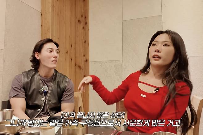 지난 2일 공개된 허니제이 유튜브 캡처