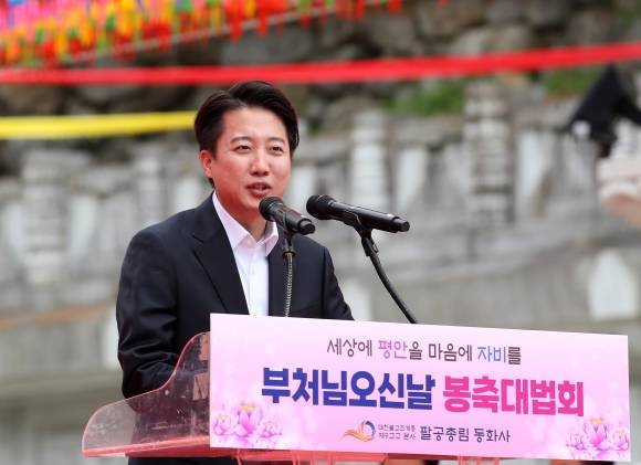 대구 동화사 찾은 이준석 후보 - 이준석 개혁신당 대선후보가 5일 오전 대구 동구 동화사 통일대불광장에서 열린 불기 2569년 부처님 오신 날 봉축대법회에 참석해 축사 대신 인사하고 있다. 2025.5.5. 뉴스1