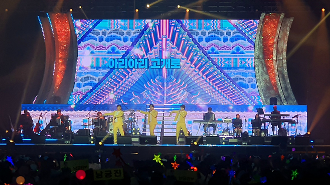 ‘미스터트롯3’ 전국투어 콘서트. 밝은누리