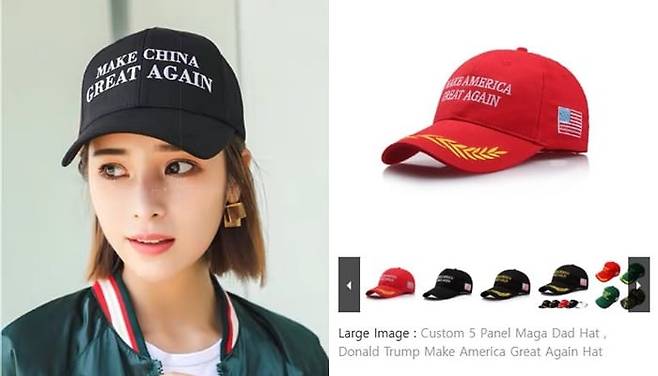 중국 광저우의 대형 모자 제조 공장은 중국어판 홈페이지(왼쪽)에서는 도널드 트럼프 미국 대통령의 선거 구호인 ‘미국을 다시 위대하게(MAGA)’를 변형한 ‘중국을 다시 위대하게(MCGA)'가 적힌 모자를 팔고, 영문 홈페이지에선 MAGA 모자를 주문받고 있다./광저우관다