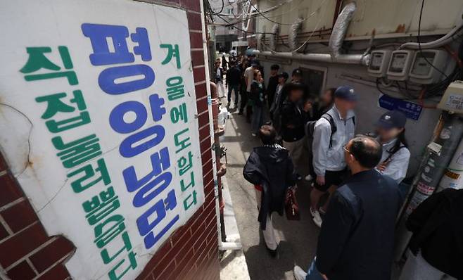 오전 서울 시내 한 냉면 전문점에서 방문객들이 줄을 서있다(자료사진). ⓒ뉴시스