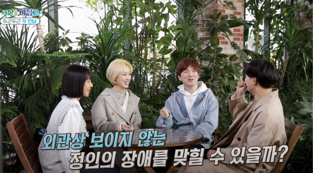 2022년 첫 방송된 '세상을 비집고' 시즌1. EBS 캡처