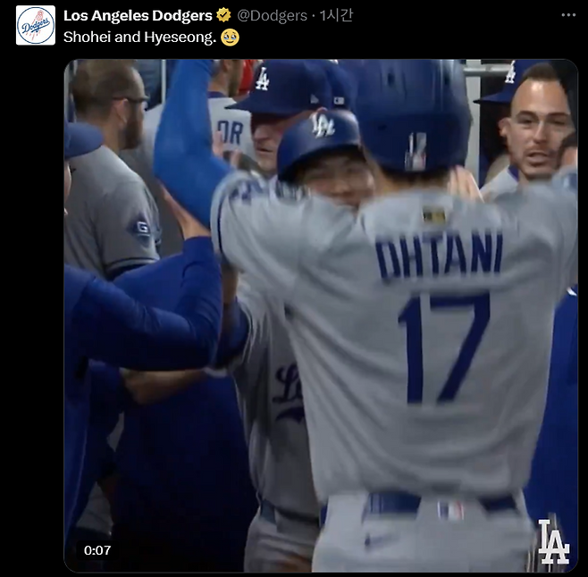 다저스 SNS 캡쳐