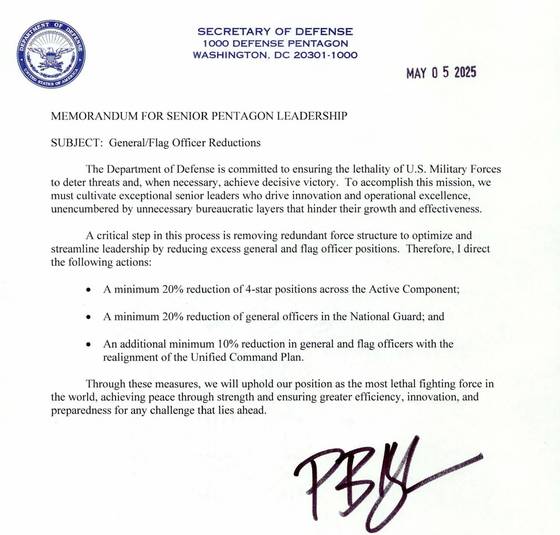 피트 헤그세스 미 국방부 장관이 지난 5일(현지시간) 서명한 '펜타곤 고위 리더십' 메모. 미 국방부=연합뉴스