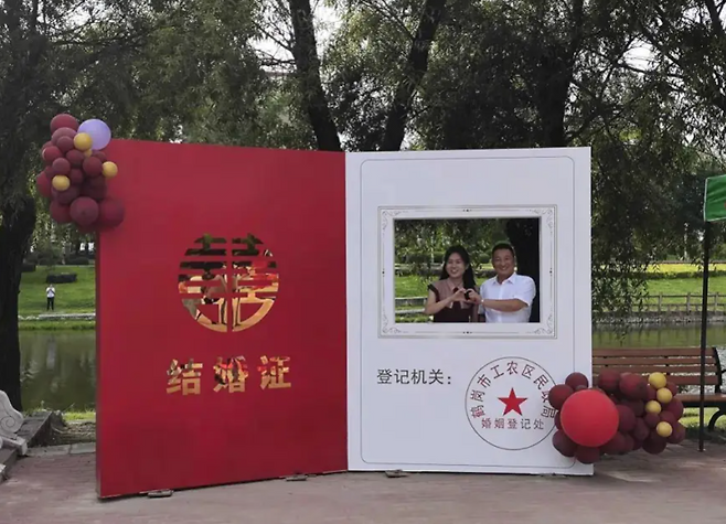 중국 헤이룽장성 허강시가 지난해 4월 톈수이후공원에 문을 연 결혼등기소. 바이두