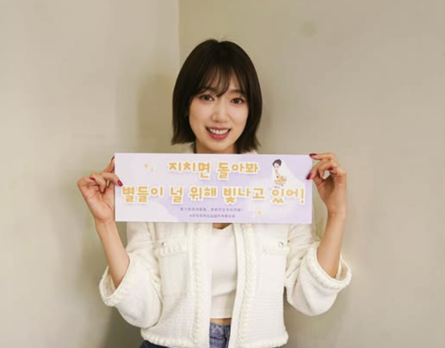 박신혜 / 박신혜 인스타그램