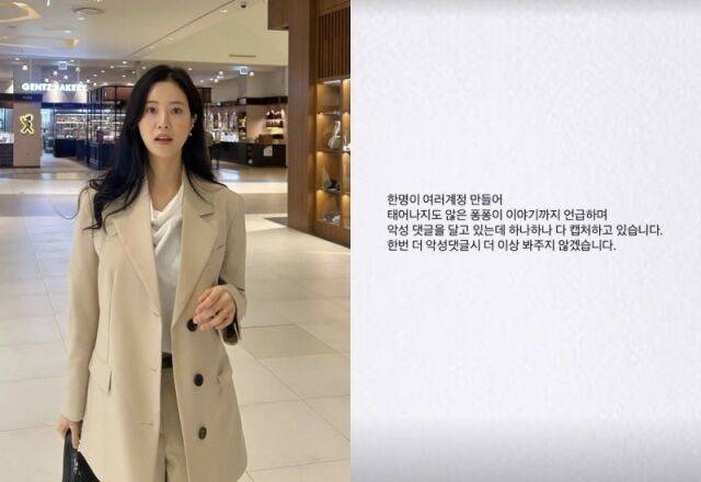 현숙./ 현숙 인스타그램