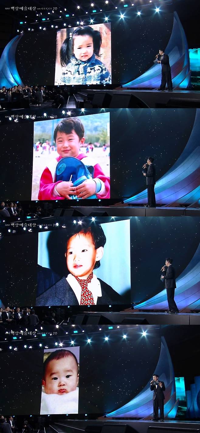 위쪽부터 순서대로 김태리 변우석 김고은 현봉식 어린시절 사진/‘제61회 백상예술대상 with 구찌’ 캡처