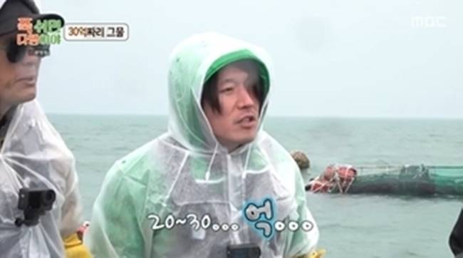 사진=MBC ‘푹 쉬면 다행이야’