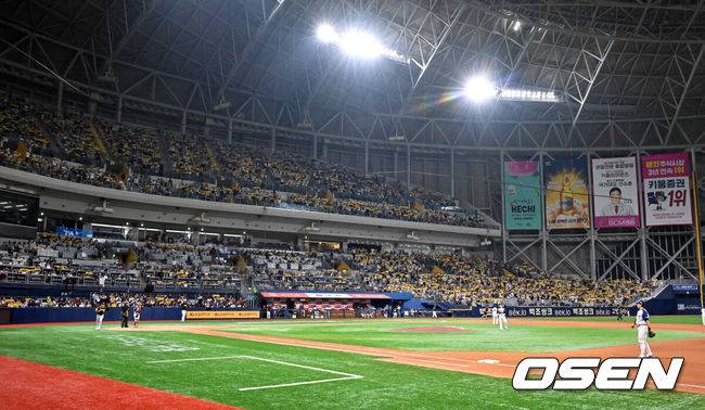 서울 고척스카이돔. /OSEN DB