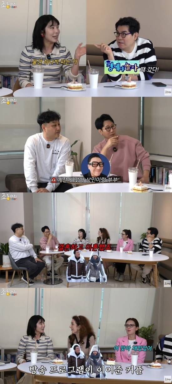 사유리가 과거 이상민과 가상 결혼 프로그램으로 함께 한 인연을 언급했다. 유튜브 채널 ‘조동아리’ 캡처