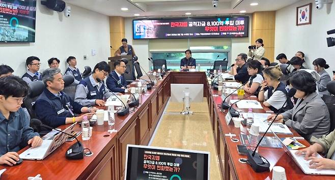 ▲ 7일 국회의원회관 5간담회실에서 한국GM 공급망 네트워크의 지속가능성 확보를 위한 국회 토론회가 열렸다.