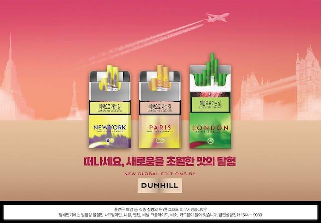 사진=BAT로스만스