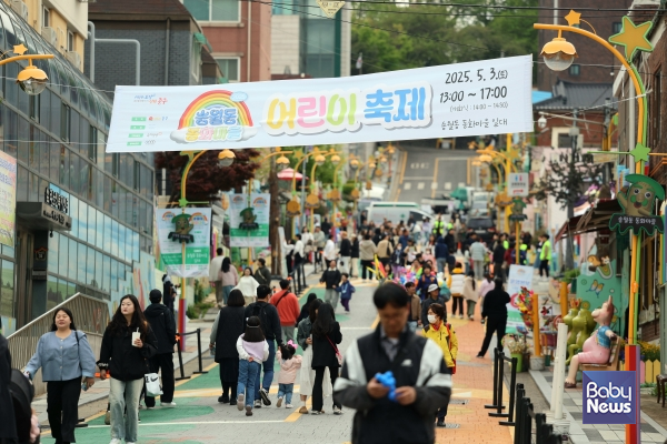 지난 3일 인천시 중구가 마련한 '2025년 송월동 동화마을 어린이 축제'에는 1000여 명의 관광객이 몰렸다. ⓒ육아방송