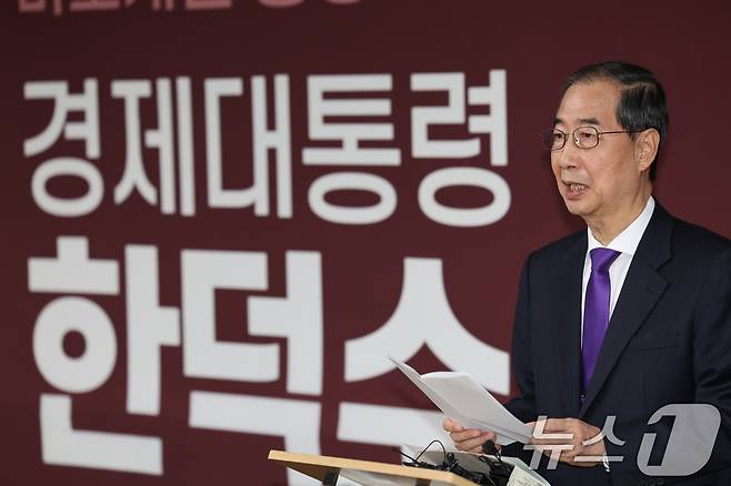 한덕수 무소속 대선 예비후보가 7일 서울 여의도 맨하탄21빌딩에 마련된 선거 사무소에서 긴급 입장 발표를 하고 있다. 2025.5.7/뉴스1 ⓒ News1 이재명 기자