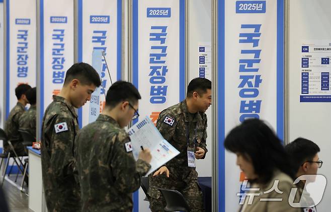 7일 경기 고양시 킨텍스에서 열린 국군장병 취업박람회에서 장병들이 취업 상담을 받고 있다. 2025.5.7/뉴스1 ⓒ News1 허경 기자