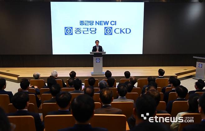 이장한 종근당 회장