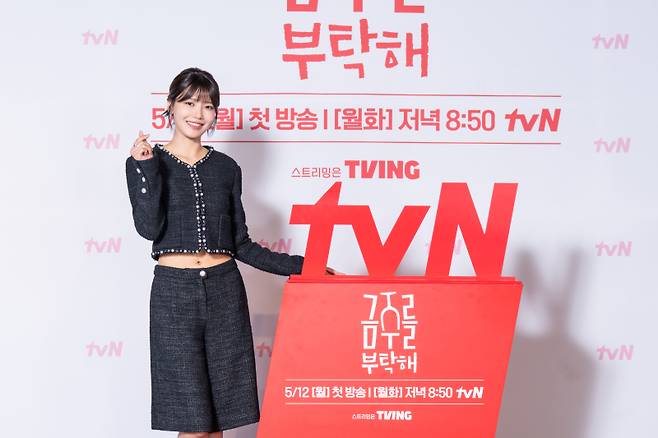 사진제공=tvN