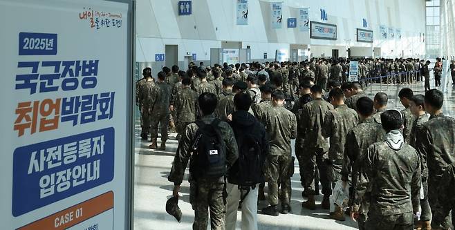 7일 경기 고양시 킨텍스에서 열린 국군장병 취업박람회에 입장하기 위해 장병들이 길게 줄지어 서 있다. /이솔 기자