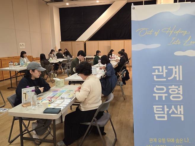 6일 서울 서초구 사랑의교회 3층에서 열린 크리스천 청년들을 위한 상담부스의 모습.