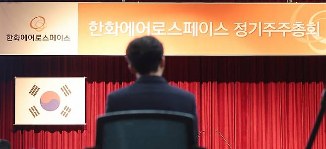 지난 3월 25일 경기 성남시 성남상공회의소에서 열린 제48기 정기 주주총회에 주주들이 참석하고 있다./사진=뉴스1 /사진=(성남=뉴스1) 김진환 기자