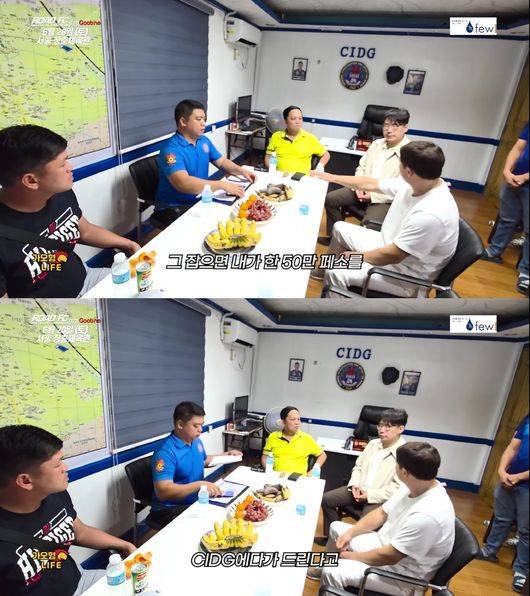 로드FC 정문홍 회장이 필리핀 한인 살인사건 범인 검거를 위해 격려금을 걸었다. / 로드FC