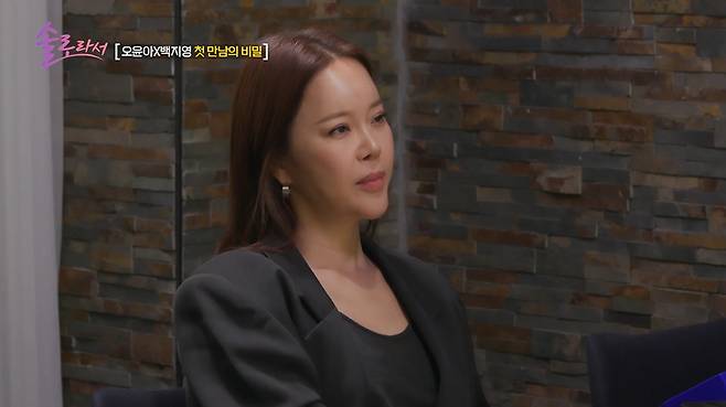 /사진=SBS Plus·E채널