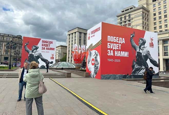 전승절 맞아 기념사진 (모스크바=연합뉴스) 최인영 특파원 = 6일(현지시간) 러시아 모스크바 붉은광장 인근에 설치된 전승절 80주년 기념물 앞에서 행인이 기념사진을 찍고 있다. 2025.5.7 abbie@yna.co.kr (끝)