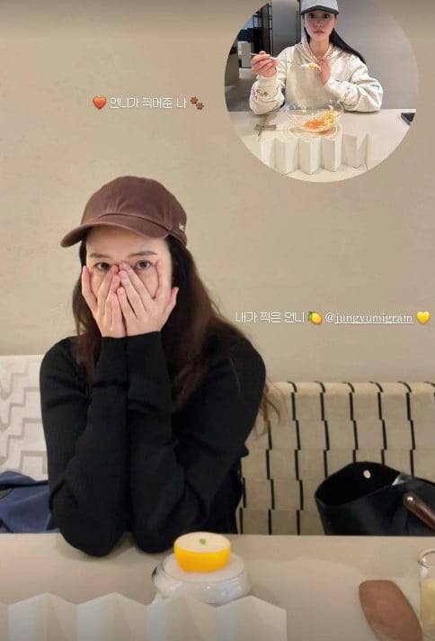 사진=고민시 SNS