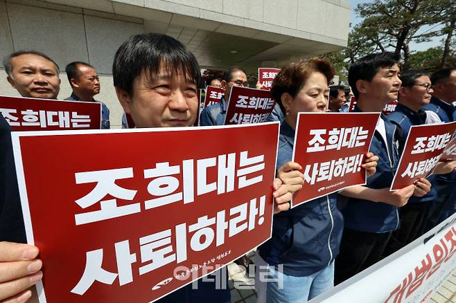 전국공무원노동조합 법원본부 조합원들이 8일 오전 서울 서초구 대법원 정문 앞에서 ‘조희대 대법원장 사퇴촉구’ 기자회견을 진행하고 있다. (사진=뉴스1)