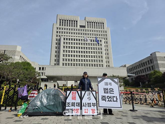 8일 서울 서초구 대법원 앞에서 조희대 대법원장의 탄핵을 촉구하는 시민들이 팻말을 들고 있다. 국회 법제사법위원회는 전날 조 대법원장에 대한 ‘대선 개입 의혹 진상 규명’ 청문회를 오는 14일 실시하기로 했다. (사진=뉴시스)